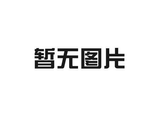 点胶机厂家：价格重要还是性能更重要？