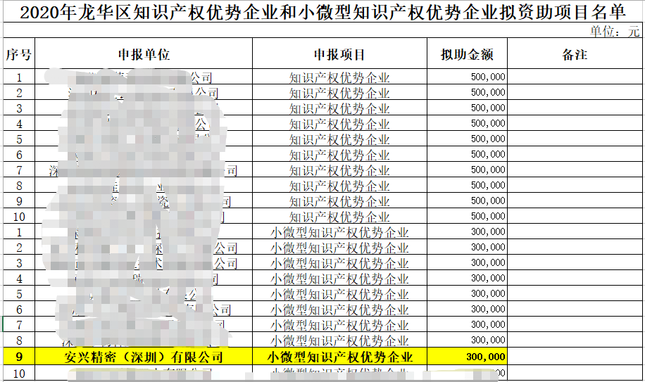 微信图片_20201204103607.png